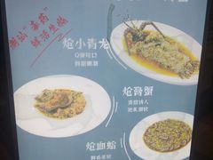 -潮粤香海鲜酒楼(沙湖店)