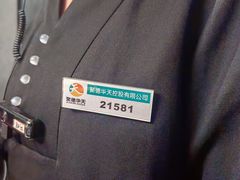 -望京辣宴·古法川菜(望京店)