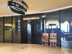 门面-CASANOVA西餐厅(海信广场店)