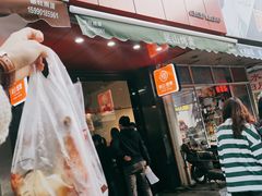 -吴山烤禽 (吴山路店)
