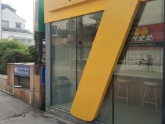 门面-7分甜(观前碧凤坊店)