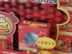 小黄鸭联名-DQ·蛋糕·冰淇淋(川沙东海岸店)