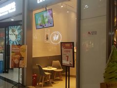 门面-人在茶在(华南店)