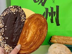 -喜計局·饼行(万象汇店)