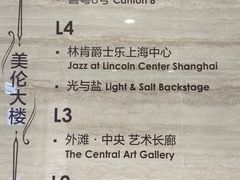 -林肯爵士乐上海中心 Jazz at Lincoln Center Shanghai