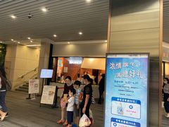 -中海环宇荟