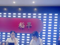 -daozao料理美术馆(东营店)