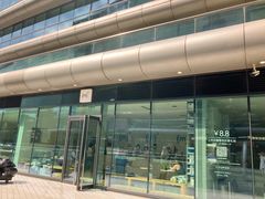 -CUBIC3三立方咖啡(凌空SOHO店)