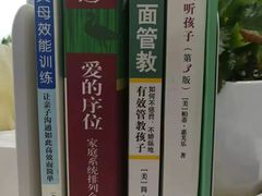 -博沃思·专注力·心理咨询·家庭教育(世豪中心)