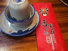 -燚焱炎火铜锅涮·烧烤