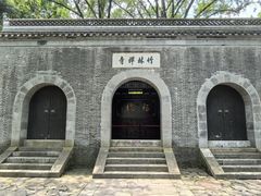 -南山风景名胜区