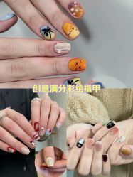 -桃色美甲沙龙