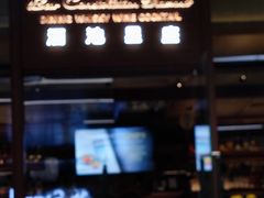 -酒池星座(深圳湾后海汇店)