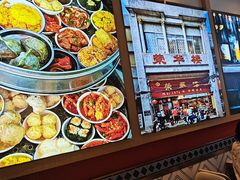 -纽斯特牛排自助餐厅(浦江万达店)