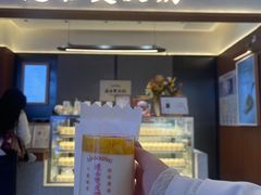 -连杏双皮奶(长沙国金店)