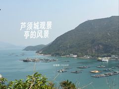 -南丫岛