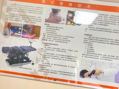 -脊美正骨·推拿·整脊(KKmall京基100店)