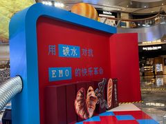 -杭州来福士中心