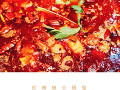 -红辣椒·川菜·火锅(科华路店)