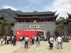 -中国傩城