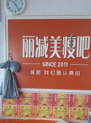 点击看大图 -丽减美瘦吧·瘦身塑形
