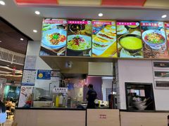 -西北杂粮筐手工面凉皮(来福士店)