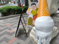 -野人先生现做冰淇淋(北京顺义祥云小镇店)