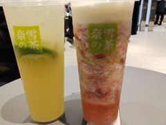 -奈雪的茶(亨特国际广场店)