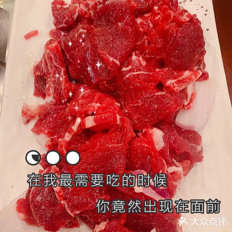 农夫烤牛肉｜性价比之王，三筷不过瘾