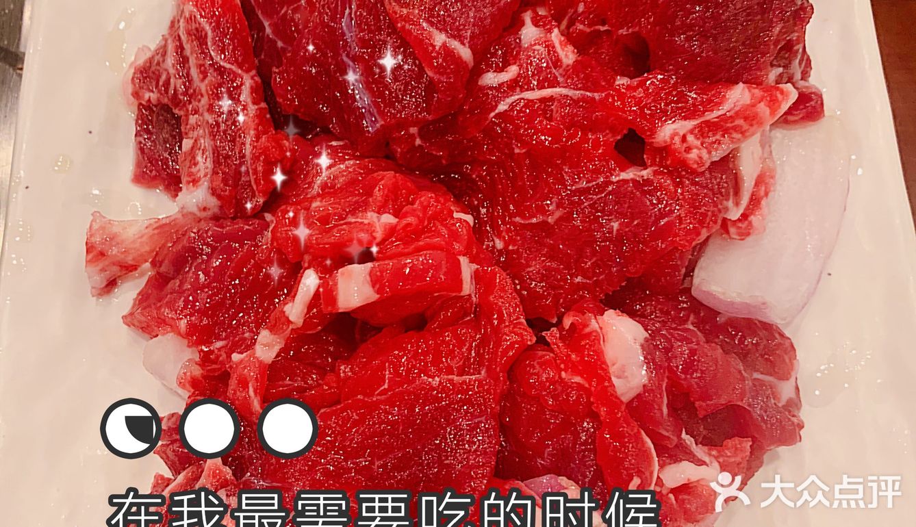农夫烤牛肉｜性价比之王，三筷不过瘾
