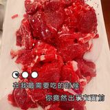 农夫烤牛肉｜性价比之王，三筷不过瘾