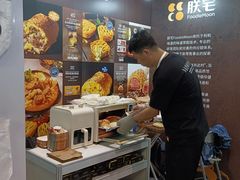 -上海跨国采购会展中心