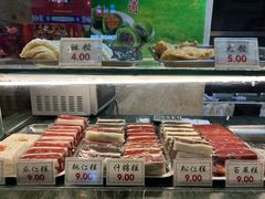 -四宜糕团店(南大街店)