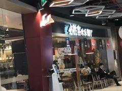 门面-必胜客(北苑路店)