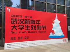 -403国际艺术中心