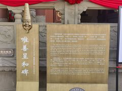 -丰都鬼城名山景区