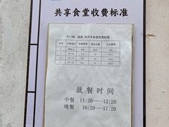-清漾毛氏文化村