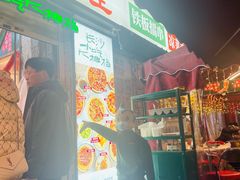 门面-东排食堂长沙小吃大排档(五一广场店)