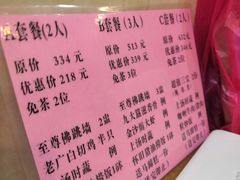 -九大簋家宴(北京路店)