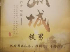 -剧狐剧本杀(徐汇1号店)
