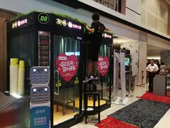 -金逸影城(中关村店)