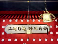 -撩江湖·江湖菜川菜(城北中街店)