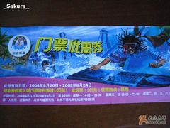 -热带风暴水上乐园(新镇路)