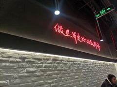 门面-付小姐在成都(川沙店)