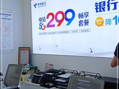-中国电信(海岸城营业厅)