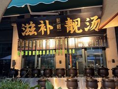 -熙楼(翠湖店)