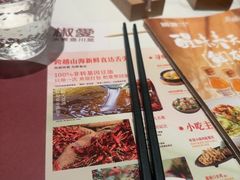 -椒爱水煮鱼川菜(CBD万达店)