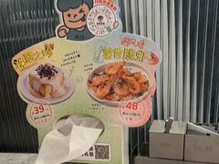 -翠华餐厅(正佳广场店)