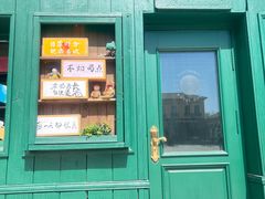 -北京张裕爱斐堡酒庄