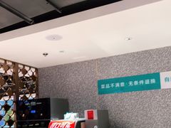 -半天妖烤鱼(东方新天地店)